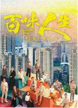 长夜列车剧集索引封面