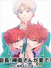 纸上江湖漫画改编作品索引封面
